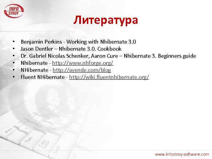 Литература • • • Benjamin Perkins - Working with Nhibernate 3. 0 Jason Dentler