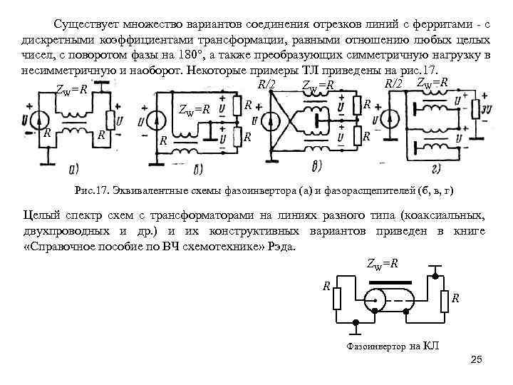 Множество план соединение егэ