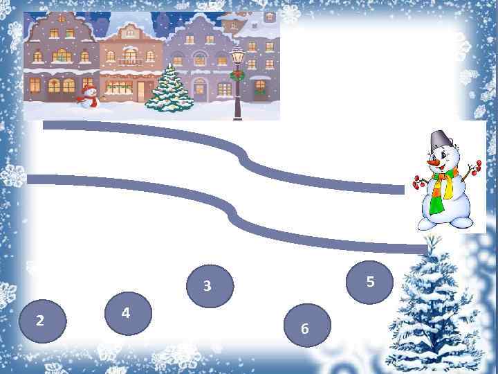 Улица Вычислительная 5 3 2 4 6 