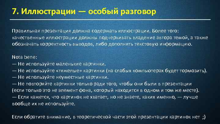 В каком расширении должна быть презентация