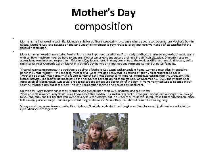 Mother's Day composition • • Mother is the first word in each life. Moms