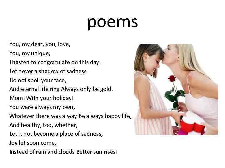 poems You, my dear, you, love, You, my unique, I hasten to congratulate on