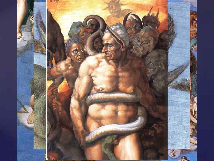 Страшный суд 1541 г. 