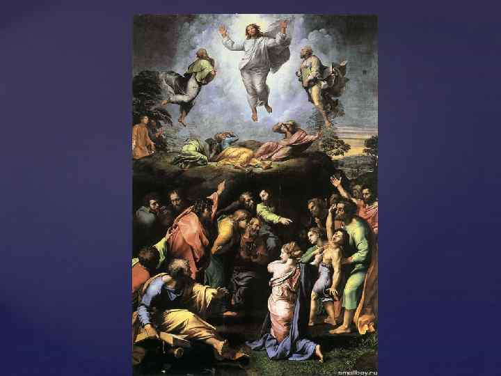 Преображение 