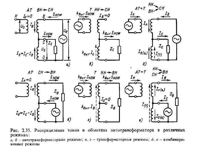 Автотрансформатор асб 0 3 схема