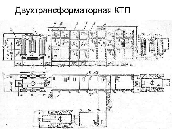 Схема двухтрансформаторной ктп