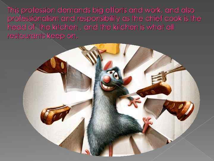 This profession demands big efforts and work, and also professionalism and responsibility as the