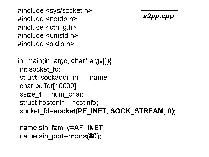 #include <sys/socket. h> #include <netdb. h> #include <string. h> #include <unistd. h> #include <stdio.