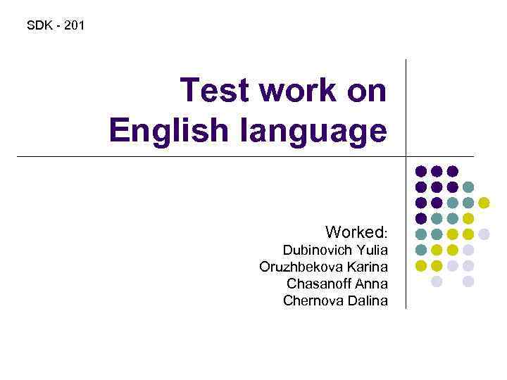 SDK - 201 Test work on English language Worked: Dubinovich Yulia Oruzhbekova Karina Chasanoff