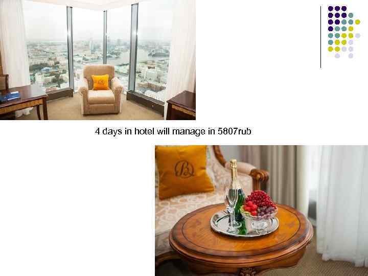 4 days in hotel will manage in 5807 rub 