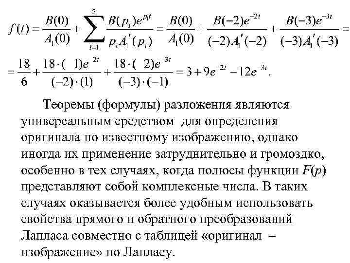 Получение оригинала по изображению онлайн