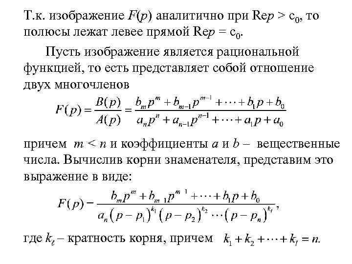 Изображение и оригинал определение