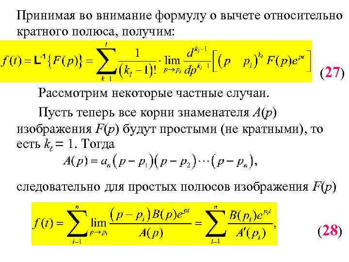 Получение оригинала по изображению онлайн