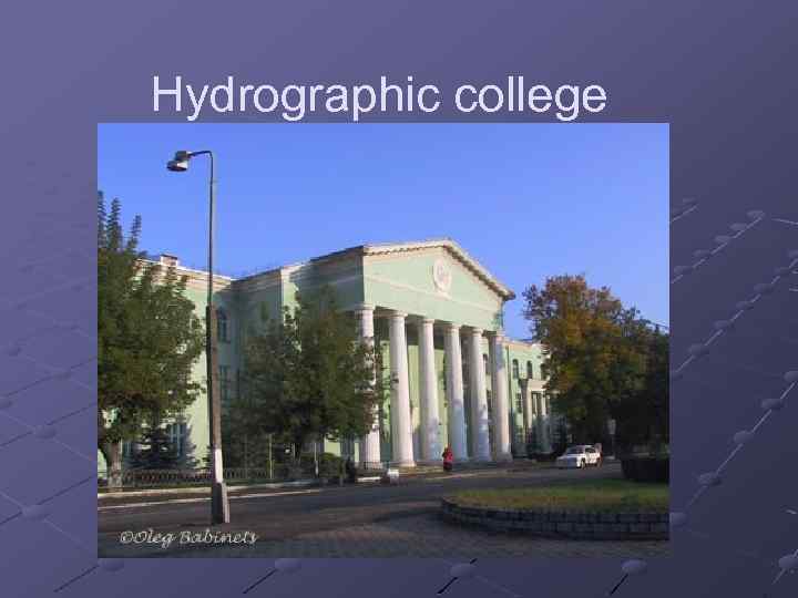 Hydrographic college 