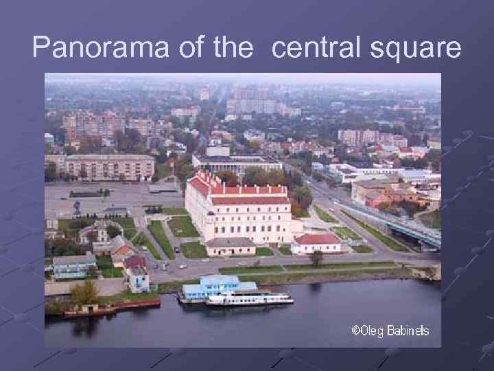 Panorama of the central square 