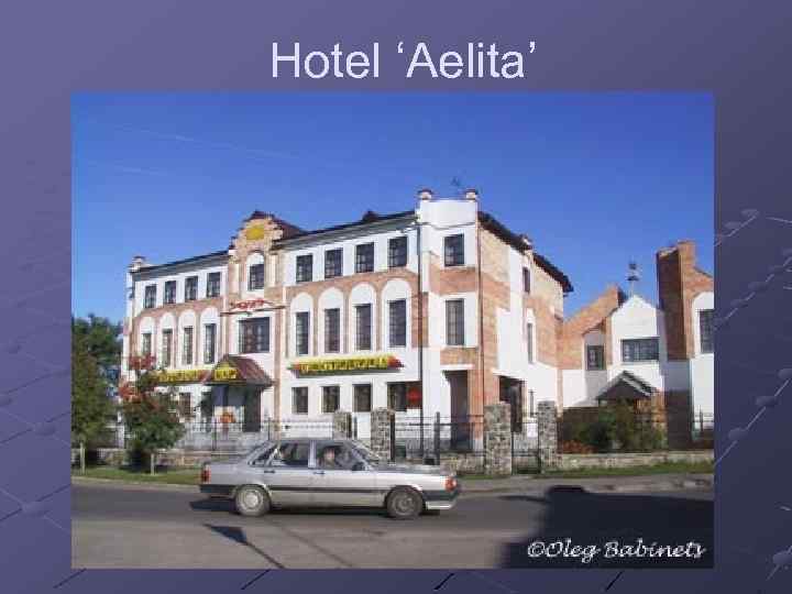 Hotel ‘Aelita’ 