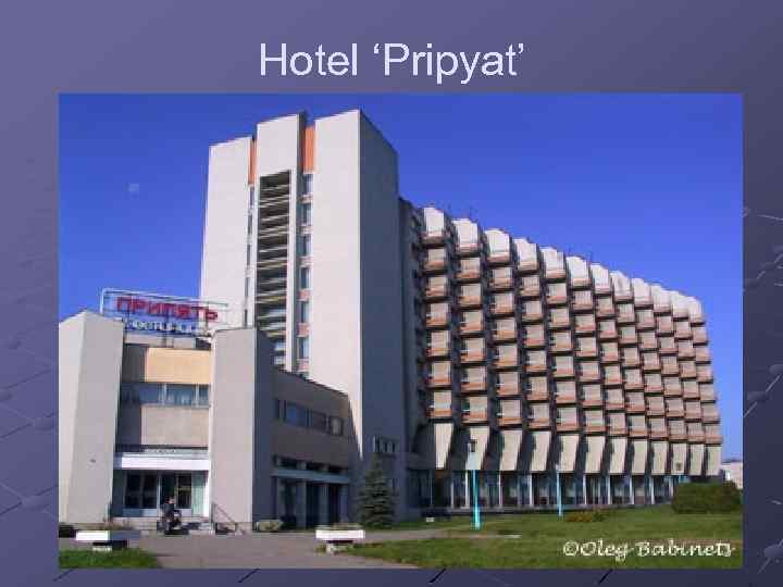 Hotel ‘Pripyat’ 