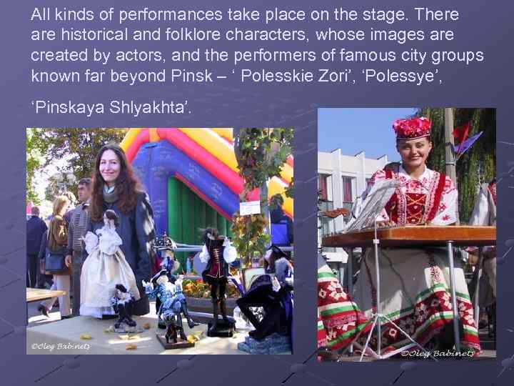 All kinds of performances take place on the stage. There are historical and folklore