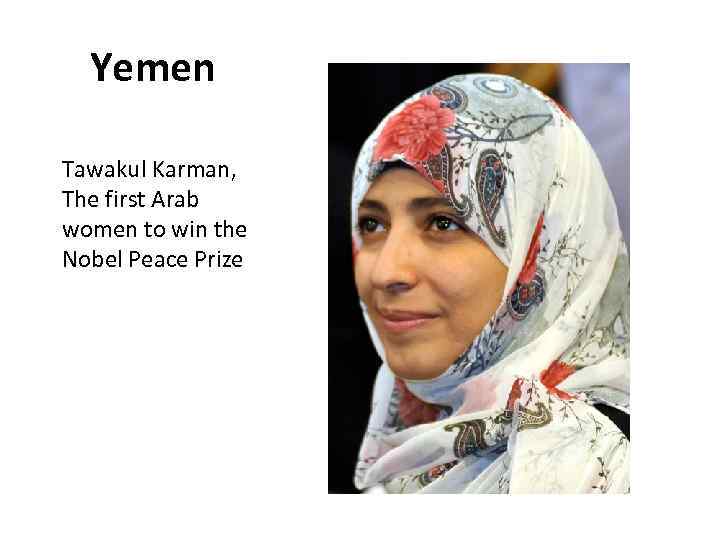 Yemen Tawakul Karman, The first Arab women to win the Nobel Peace Prize 