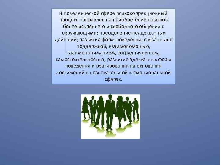 Проект в сфере образования направленный на развитие обучения и поддержки в области волонтерства