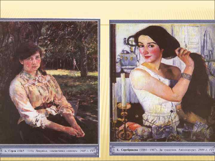 ИНДИВИДУАЛЬНОСТЬ 