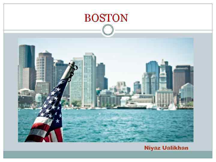 BOSTON Niyaz Ualikhan 