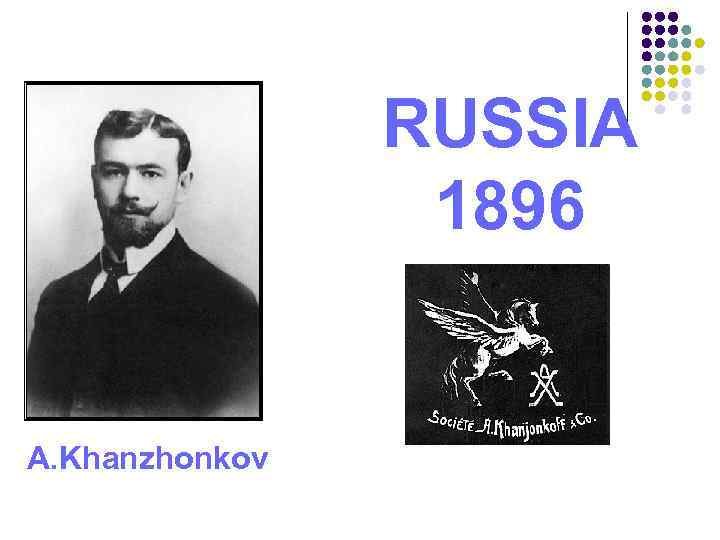 RUSSIA 1896 A. Khanzhonkov 