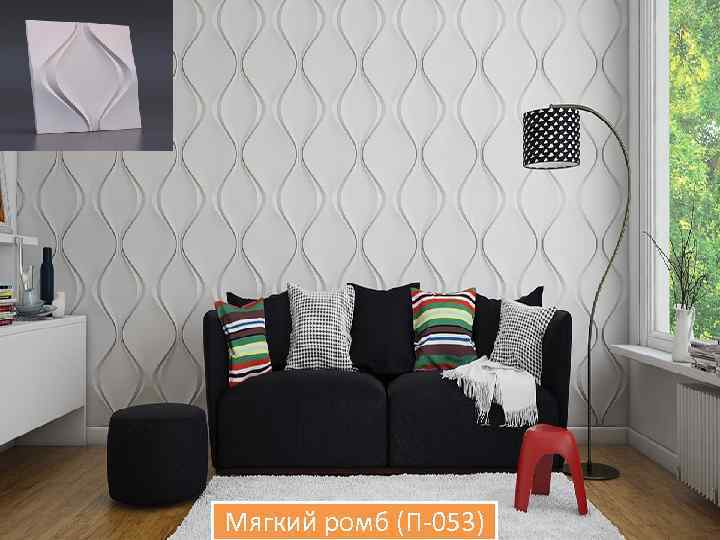 Мягкий ромб (П-053) 