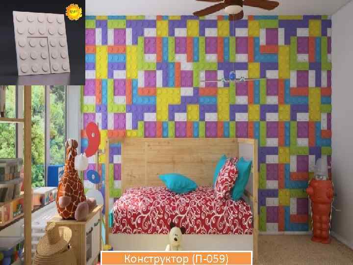 Конструктор (П-059) 