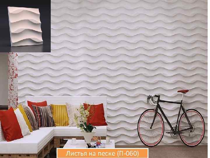 Листья на песке (П-060) 