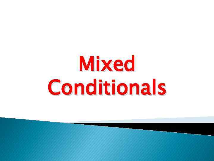 Mixed conditionals презентация