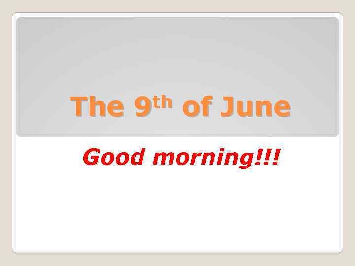 The th 9 of June Good morning!!! 