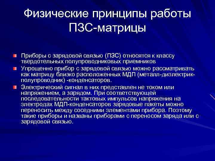 Какие приборы относятся к электроосветительным компьютер электроутюг телевизор лампы накаливания