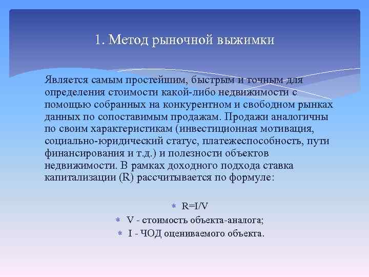 Назовите реку изображенную на монете используя изображение приведите одно любое обоснование