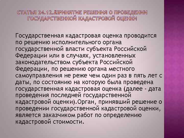 Заседание какого органа государственной власти изображено на известной картине и е репина