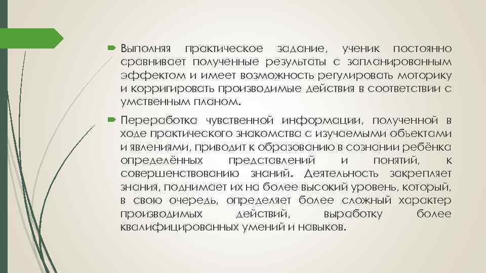 Прилежный ученик выполняя задание по карточке прикрепил ее скотчем к экрану монитора какие правила