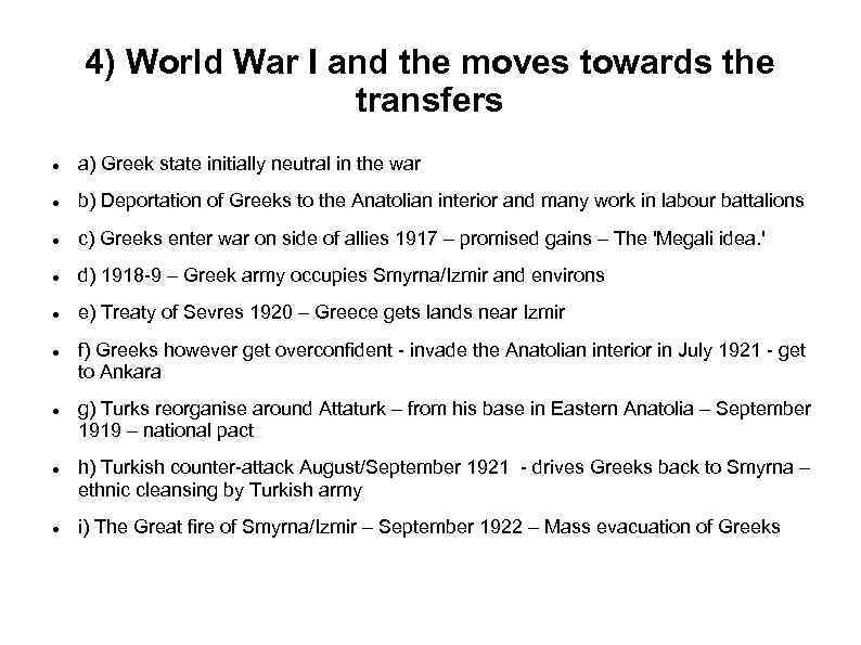 4) World War I and the moves towards the transfers a) Greek state initially