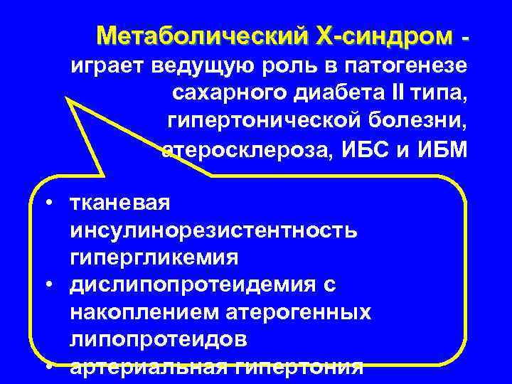 Повышение проницаемости сосудистой стенки играет ведущую роль в патогенезе следующих отеков