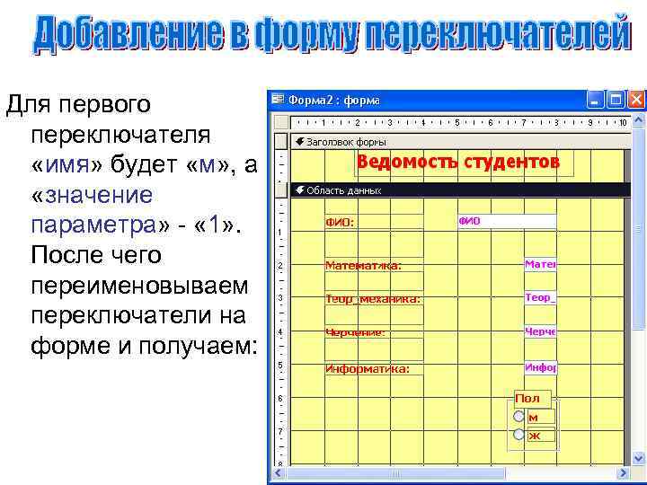 Таблица является основным элементом. Основным элементом электронных таблиц является. Наименьшим элементом таблицы является…. Структурные элементы электронной таблицы. Элементарным объектом электронной таблицы является.