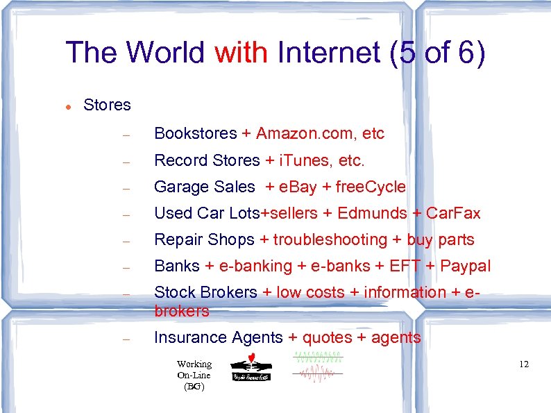 The World with Internet (5 of 6) Stores Bookstores + Amazon. com, etc Record