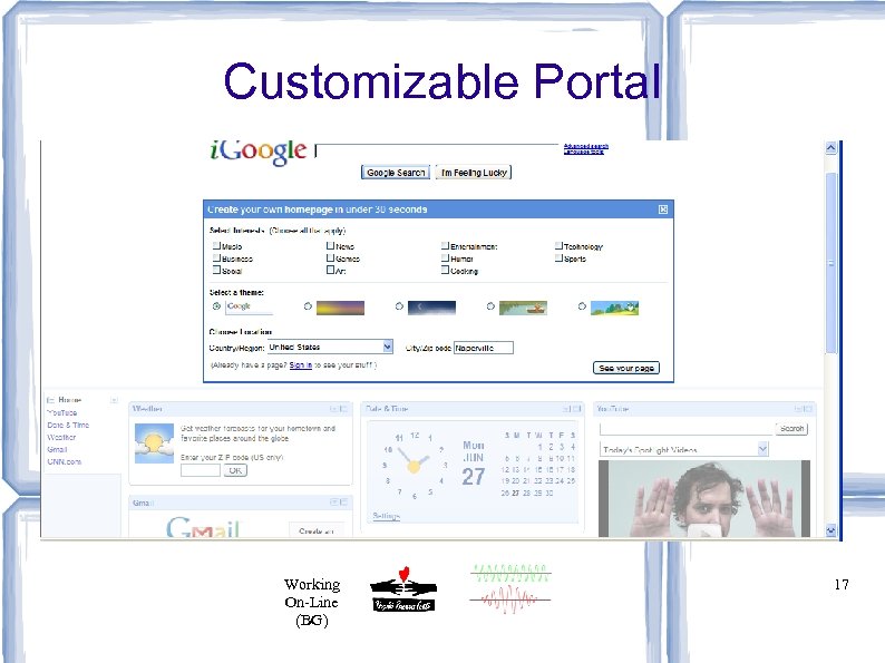 Customizable Portal Working On-Line (BG) 17 