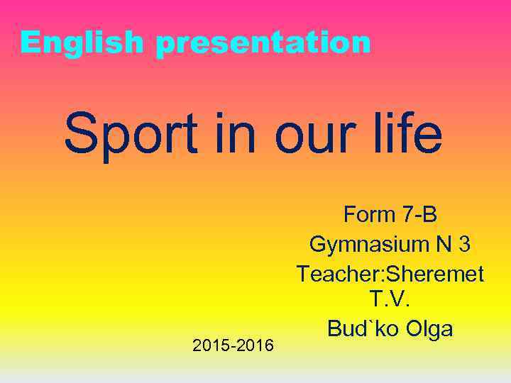 English presentation Sport in our life 2015 -2016 Form 7 -B Gymnasium N 3