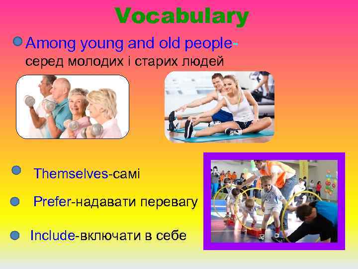 Vocabulary Among young and old peopleсеред молодих i старих людей Themselves-самi Prefer-надавати перевагу Include-включати