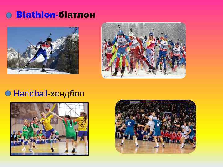 Biathlon-бiатлон Handball-хендбол 