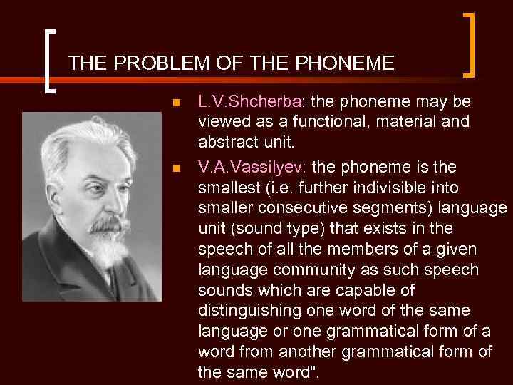 THE PROBLEM OF THE PHONEME n n L. V. Shcherba: the phoneme may be