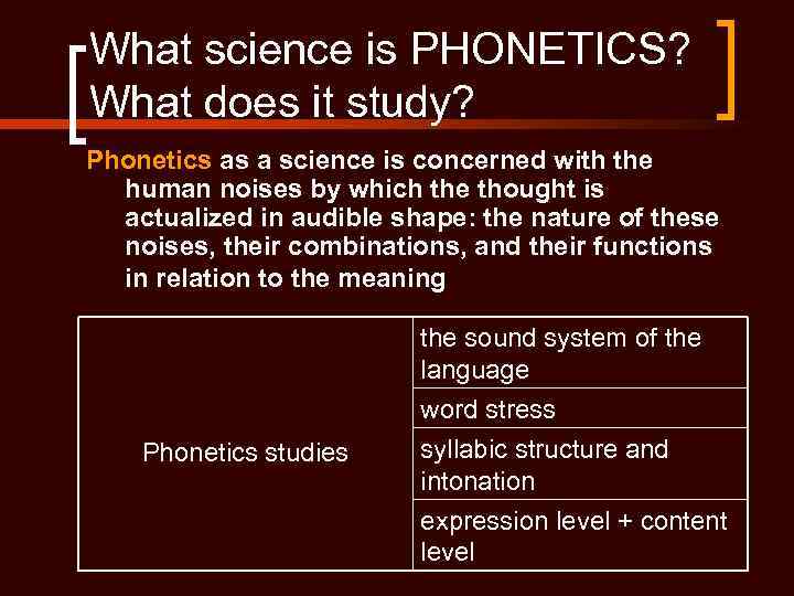 What science is PHONETICS? What does it study? Phonetics as a science is concerned