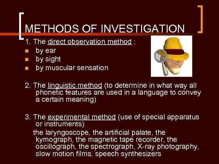 METHODS OF INVESTIGATION 1. The direct observation method : n by ear n by