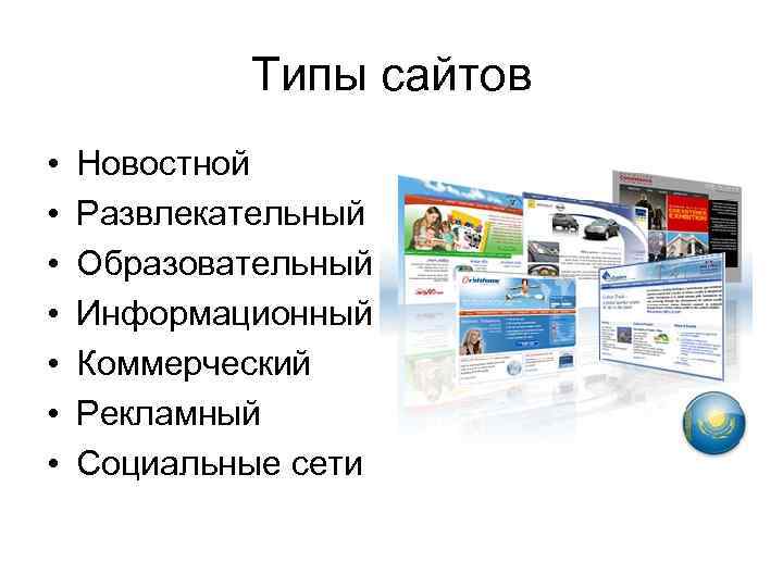 Разновидность веб конференции проведение онлайн встреч или презентаций через интернет