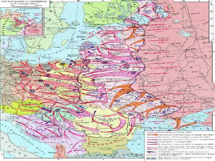 Контурная карта вторая мировая война 1939 1945