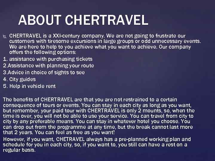 ABOUT CHERTRAVEL is a XXI-century company. We are not going to frustrate our customers